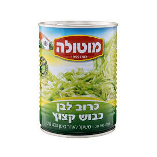 כרוב לבן כבוש קצוץ - מוטולה