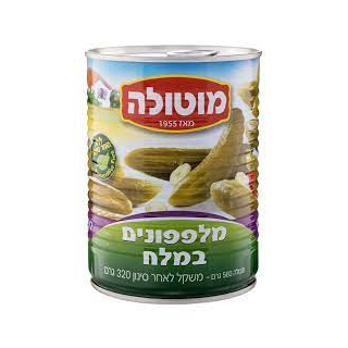 מלפפונים במלח - מוטולה