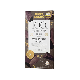 שוקולד אורגני מריר מעולה פרו 100%