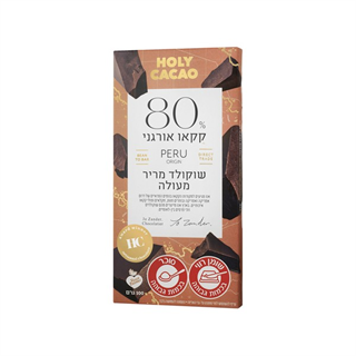 שוקולד אורגני מריר מעולה פרו 80% 