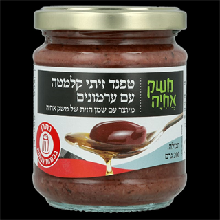 טפנד זיתי קלמטה עם ערמונים (משק אחיה)