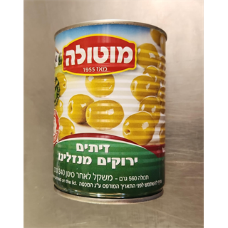 זיתים ירוקים מנזלינו