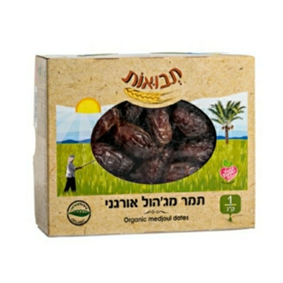 תמר מג'הול אורגני 1 קג (תבואות)