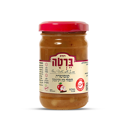 קונפיטורת תפוח עץ וקינמון