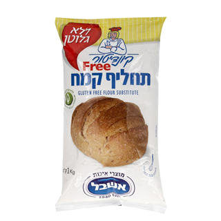 קמח קונדיטור ללא גלוטן