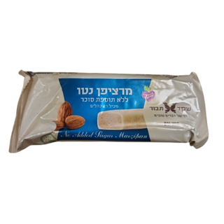 מרציפן נטו ללא תוספת סוכר