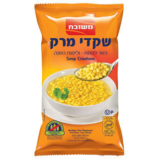 שקדי מרק ללא גלוטן 