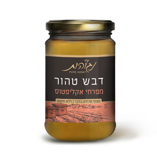 דבש פרחי אקליפטוס לא מחומם