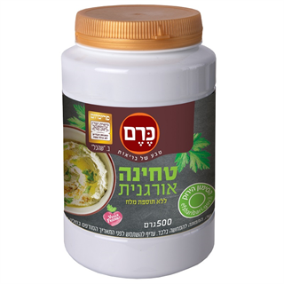 טחינה אורגנית ללא תוספת מלח