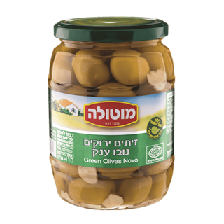 זיתים ירוקים נובו ענק בצנצנת זכוכית