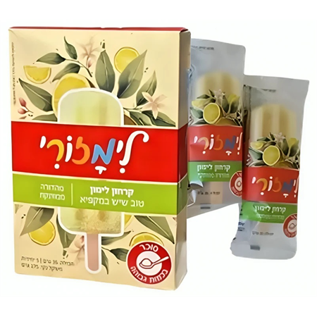 מאגדת 5 קרטיבי לימזורי ממותק לילדים