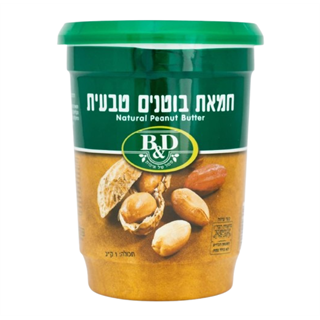 חמאת בוטנים טבעית