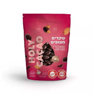 שקדים מצופים שוקולד מריר 70%