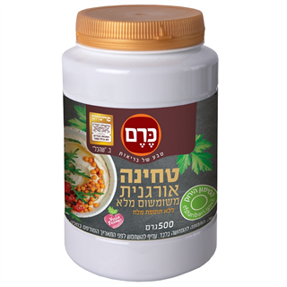 טחינה אורגנית משומשום מלא