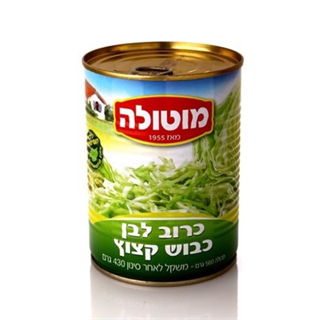 כרוב לבן כבוש קצוץ