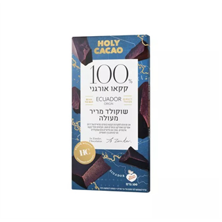 שוקולד אורגני מריר אקוודור 100%