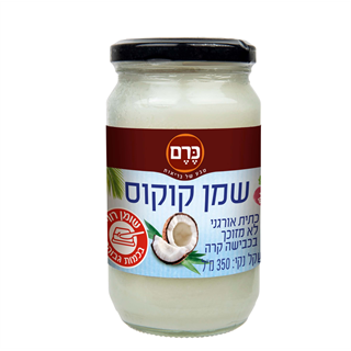 שמן קוקוס אורגני בכבישה קרה