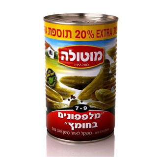 מלפפונים בחומץ 7-9