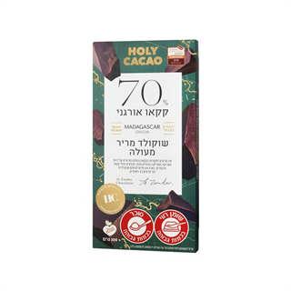 שוקולד אורגני מריר מעולה מדגסקר 70%